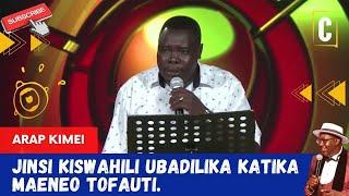 JINSI KISWAHILI UBADILIKA KATIKA MAENEO TOFAUTI. BY ARAP KIMEI