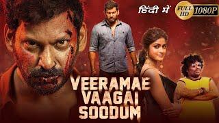 Veeramae Vaagai Soodum Full Movie In Hindi  Vishal Sunaina Prabhu  Laththi Hindi Movie 2023