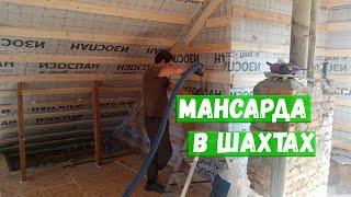 Мансарда в Шахтах