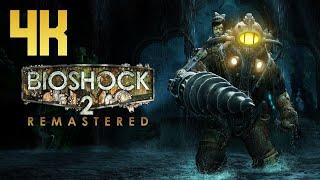 BioShock 2 Remastered ⦁ Полное прохождение