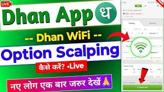 Dhan wifi se Option Trading kaise karen - Live Demo Dhan Option Trading