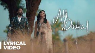 Naam - Alli Pookal  Lyric Video  T Suriavelan  Stephen Zechariah & Priyanka NK  SKPRODUCTIONS