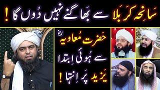  Why KARBALA Occurred ???  Hazrat MOAVIAH r.a to his Son YAZEED    Engineer Muhammad Ali Mirza