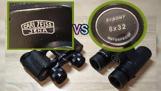 Бінокль Carl Zeiss Jenoptem vs Svbony sv202  binoculars Fernglas бинокль lornetka Telescope