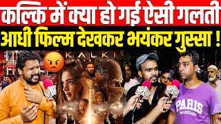 Kalki Movie Angry Public ReviewReactionTalk  Top Mistakes in Kalki  Prabhas  Amitabh  Deepika