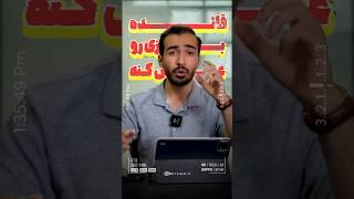 این ارز قائده بازی کریپتو عوض میکنه #کریپتو #ارزدیجیتال #فانتوم