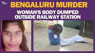 Bengaluru Woman Killed Body Dumped Inside Drum Police Say  No Serial Killer