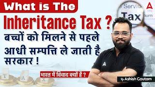 What is the Inheritance Tax?  How it Works? Inheritance Tax Controversy