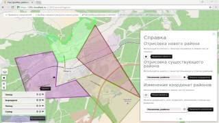 Первый запуск программы для такси от компании СКАТ. Прохождение мастера настройки.