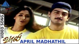 Vaali Tamil Movie Songs  April Madhathil Video Song  Ajith Kumar  Simran  Jyothika  Deva