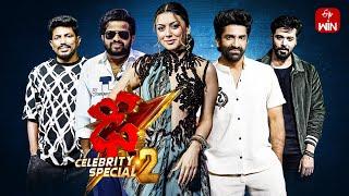 Dhee Celebrity Special-2 14th August 2024  Shekar Master Hansika Ganesh Master Full Episode