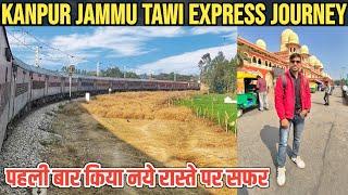 Kanpur Jammu Tawi Express Train Journey  Kanpur to Jammu Tawi Train *नये रास्ते पर किया सफर*