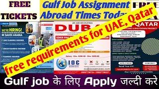 Urgent Requirements For UAE Free Visa Free Ticket Qatar Gulf Job Vacancy 2024