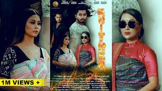 Khiter  Official Full Movie Bodo Feature Film 2022 ll RB Film Productions.