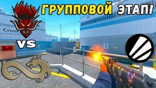 ПОБЕДИТЕЛЬ В ПЛЕЙ-ОФФ Eternal Fire vs Sangal - ХАЙЛАЙТЫ - ESL Pro League Season 20  КС2