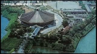 Bob Dylan — Tokyo Japan. 21 February 1978. Stereo recording of the full concert