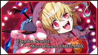 【東方アレンジ】Flandre Scarlet　～ Music Theme of MEGAMIX【東方インスト】