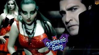 Prince of Darkness Song  Naangam Pirai  Babith George  HD Video Song