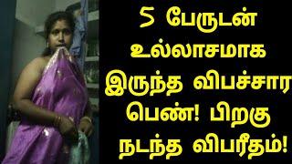கோவை மைட்டுப்பாளையத்தில் நடந்ததை பாருங்க  Tamil News  Tamil Live News  Tamil Movies