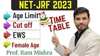 NET JRF kya hota hai ? Age Limit Cut off EWS Category Female Age Strategy Exam Date Syllabus