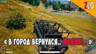 Pubg - Под офигенную музыку#2