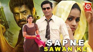 Sapne Sawan Ke HD New Superhit South Hindi Dubbed Full Action Movie  R Madhavan Bhavana Feroz