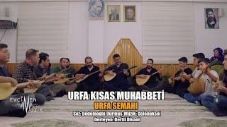 Urfa Kısas Muhabbeti - Urfa Semahı Official Video