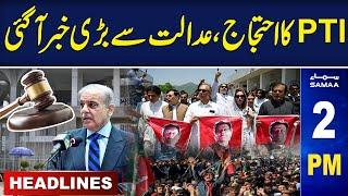 Samaa News Headlines 2PM  PTI Protest  Big News From Islamabad High Court  26 July 2024 SAMAA TV