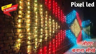 How to make Pixel led thoran  तोरण कैसे बनाए  Pixel light decorationCreative GS