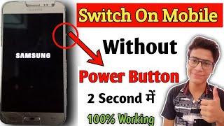 How To Switch On Phone Without Power Button  How To Switch On Mobile Without Power Button  100%