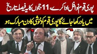 LIVE  Supreme Court Decision In Favor Of PTI  Reserved Seat Case  PTI Leaders Press Conference