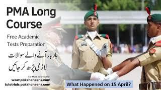 PMA Long Course Tests Preparation to Join Pakistan Army
