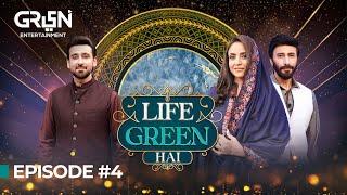 Life Green Hai Episode 4  Sami Khan  Nadia Khan  Aijaz Aslam l Ramzan Transmission 2024