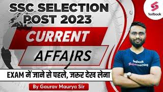 SSC Phase 11 Current Affairs 2023  Selection Post Current Affairs Expected Questions  Gaurav Sir