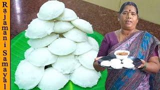 மல்லிகை பூ இட்லி  Super Soft Idli  Easy Step idli in tamil  Breakfast Recipe Pondu Chutney Tamil