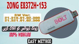 ZONG E8372H 153 Unlock For All Network Sim  ZONG Wingle Unlock All Sim 100% Work