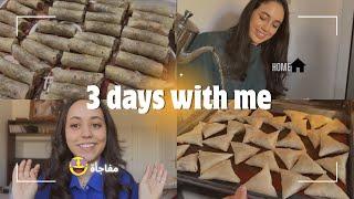 Vlog préparatifs RamadanFamily time+surprise تحضيرات رمضان، 5 وصفات رائعة + أحسن هدية