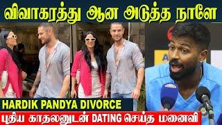 Hardik Pandya Divorce - Wife Natasa Dating With Alexander  Reason For Divorce - 70% Settlement