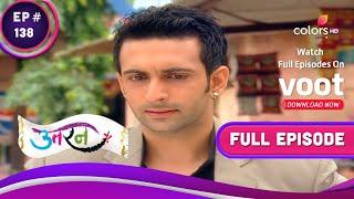 Uttaran  उतरन   Ep. 138  Veer Wants To Meet Ichha  इच्छा से मिलना चाहता है वीर