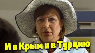 Супер смешная комедия Будько. И в Турцию и в Крым. Комедия лучшие фильмы в HD