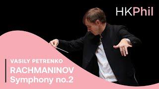 Rachmaninov Symphony no.2  Vasily Petrenko  HKPhil