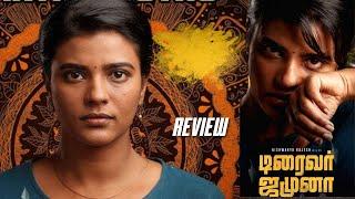 Driver Jamuna movie Review by Pon Mari Wins