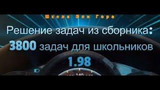 Прямолинейное равнопеременное движение 1. 98