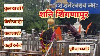 Shani Shingnapur Temple  How To Reach Shingnapur  Shingnapur Travel Guide  Shingnapur Budget Tour