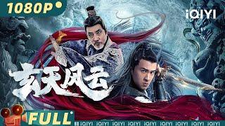 Xuan Tian Feng Yun  Action  Chinese Movie 2022  iQIYI MOVIE THEATER