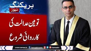 Breaking News Justice Babar Sattar Case  Islamabad High court Latest Decision  Samaa TV