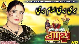 BARI BARI IMAM BARI  Farah Lal  Album 04  Full Hd Video Dhamal  Naz Gold