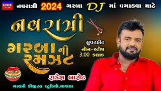 Rakesh Barot-નવરાત્રી-Navratri 2024 Non Stop Live Ras Garba Program-New Latest Gujarati TrendingSong