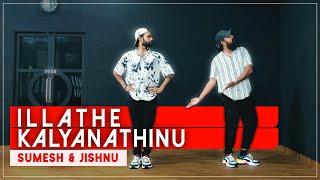 Illathe Kalyanathinu  Dance Choreography  Sumesh & Jishnu  MMM X Choreo Grooves