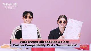 Eng Sub Han So-Hee x Park Hyung-Sik Partner Compatibility Test_Soundtrack #1
